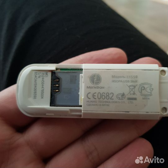 Usb модем 4g мегафон