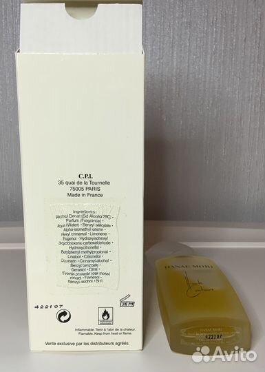 Hanae Mori Haute Couture. Лот - 2 шт