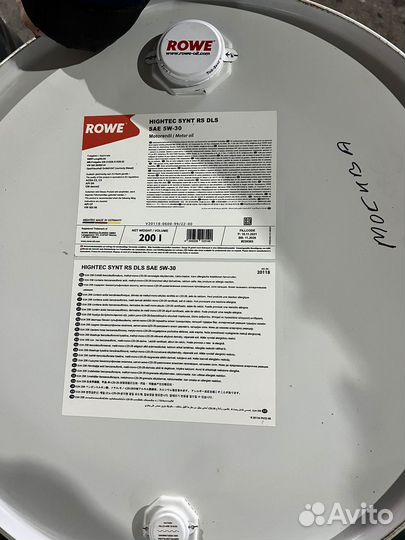 Rowe RS DLS 5w30 200л моторное масло бочка