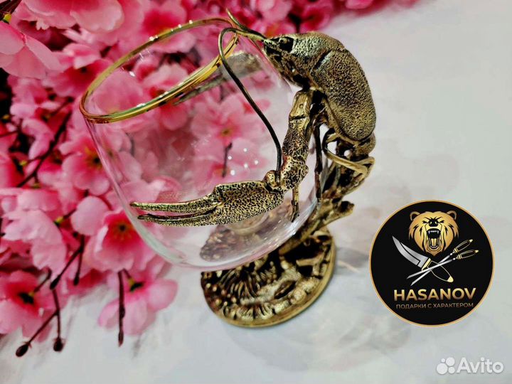 Бокал для коньяка Рак