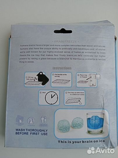 Формочки для льда в форме мозга на Хэллоуин