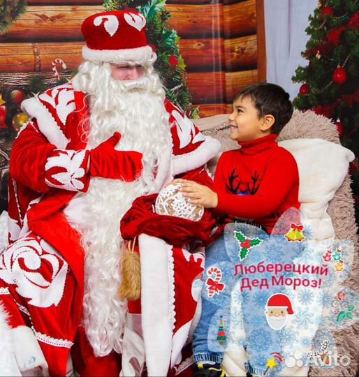 Вызов Деда Мороза на дом, VIP костюмы