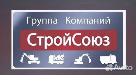 Водитель Автобетоносмесителя/Вахта с проживанием