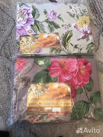 Постельное белье евро