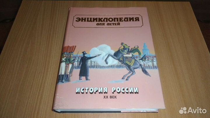 Книги для детей