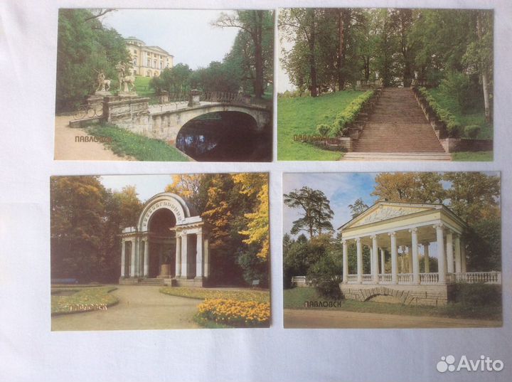 Павловск Комплект открыток 18шт
