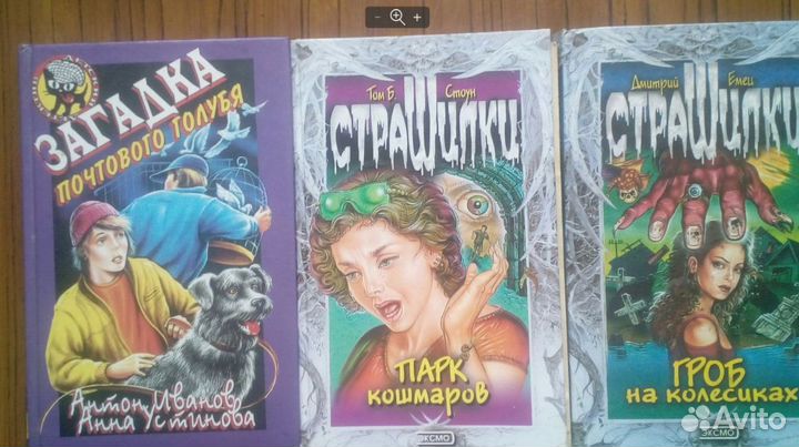 Книги из подростковой серии 