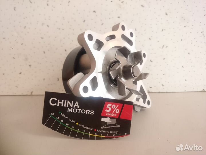 Насос водяной (помпа) Geely Emgrand EC7