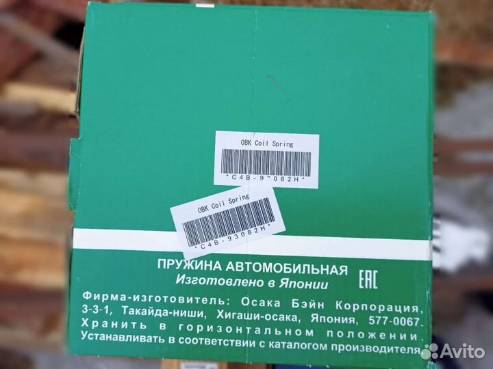 Комплект Стойки, Амортизаторы, пружины