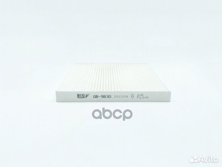 Фильтр салонный BIG GB-9830 GB-9830 BIG filter
