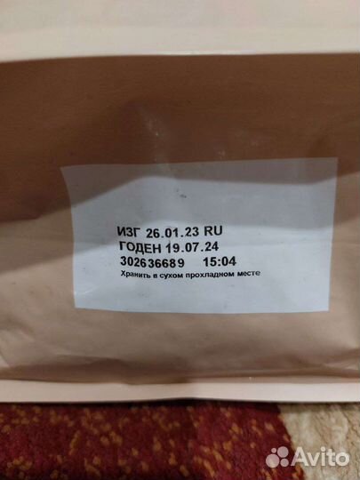 Корм для собак purina one 1.5кг