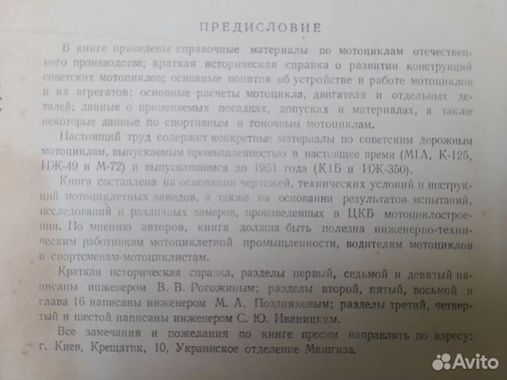 Старые книги