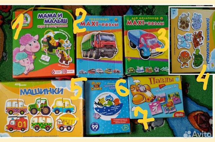 Развивающие игры (первые пазлы)