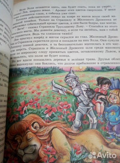 Новые детские книжки