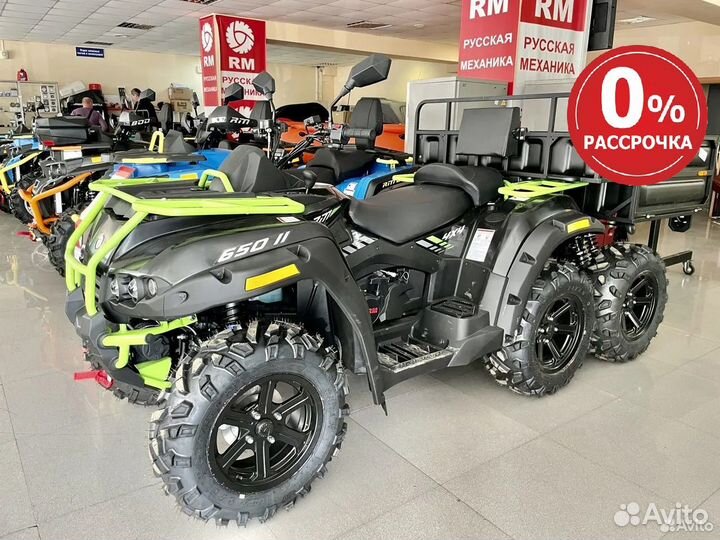 Квадроцикл рм 650-2 с грузовой платформой