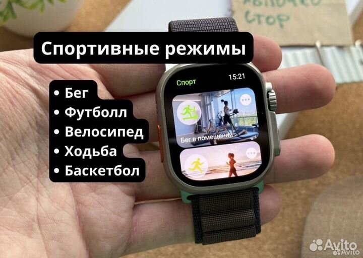 Apple Watch 9 Ultra 2