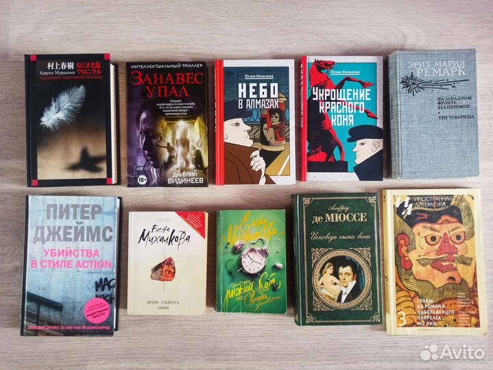 Много книг на обмен