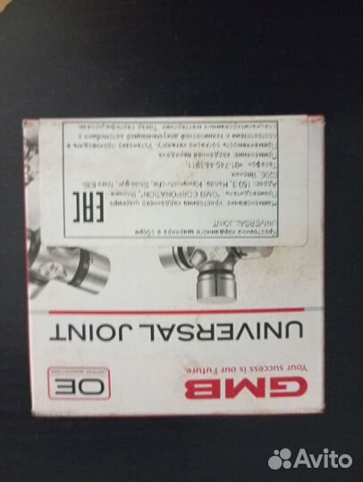 Крестовина карданного вала