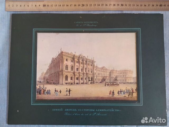 Литография