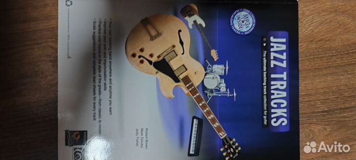 Учебники для гитары электрогитары