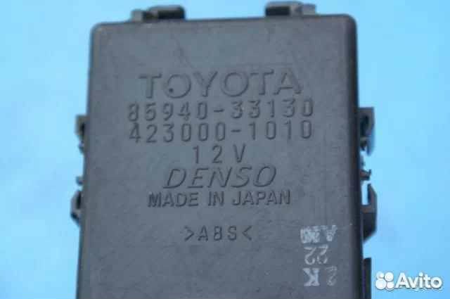 Toyota Camry V40 2006-2011г блок электронный