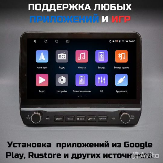 Автомагнитола Андроид 4/64Гб, в стиле Тесла