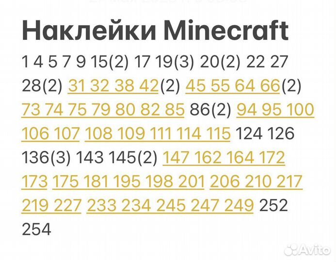 Наклейки panini fifa 365 minecraft щенячий патруль