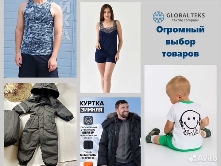 Футболка мужская Норд - белый. Оптом