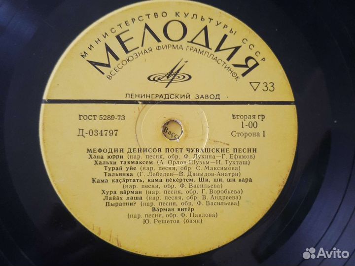 Граммпластинки СССР