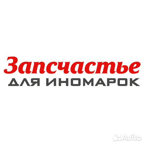 Прокладка гбц fora2.0 481h-1003080
