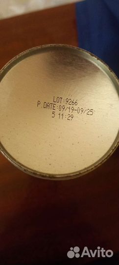 Средство для ухода за обувью