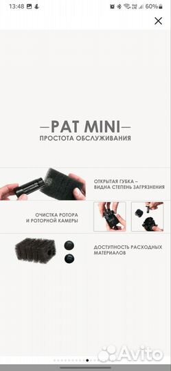 Внутренний фильтр для аквариума до 120 л