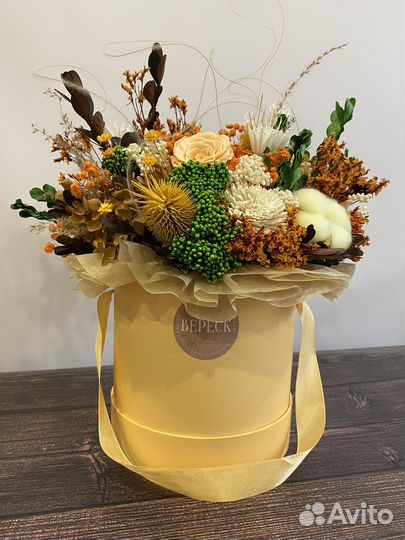 Цветы стабилизированные