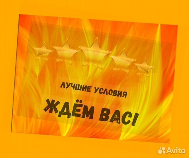 Работник склада Аванс еженедельно Без опыта