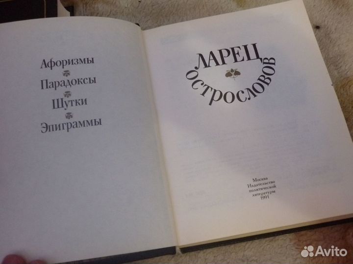 Новый русско-английский словарь, англо-русский, др