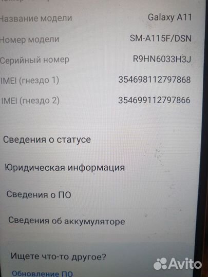 Samsung Galaxy A11, 2/32 ГБ