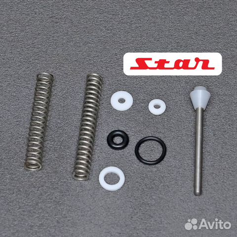 Ремонтный набор star Kit106F для краскопульта