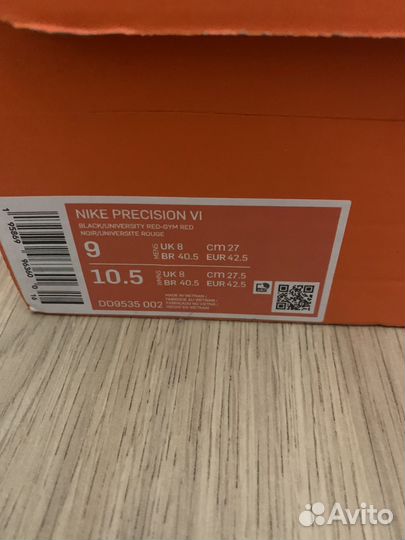 Кроссовки баскетбольные nike precision Vl