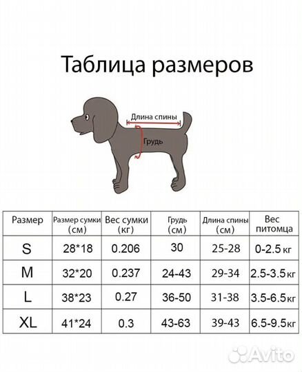 Сумка-рюкзак для переноски животных