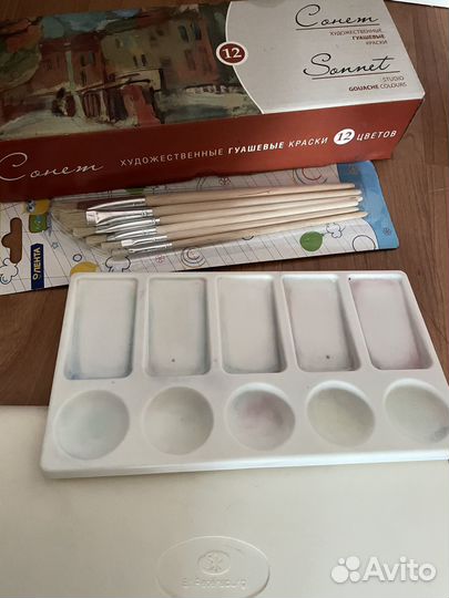 Товары для художников