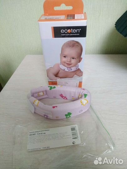 Шина Шанца (воротник) для новорожденных