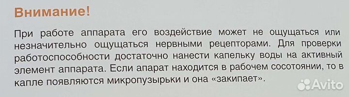 Gezatone Cellusage m380 для ухода за кожей тела