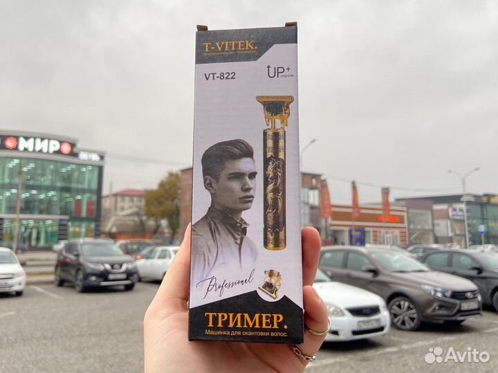 Машинка для стрижи волос