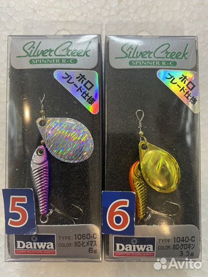 Блесна Daiwa Silver Creek Spinner R 1060, 1040