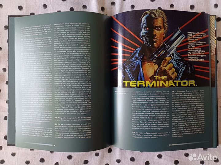 История научной фантастики Джеймса Кэмерона