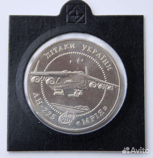 Украина 5 гривен набор монет Самолеты Украины