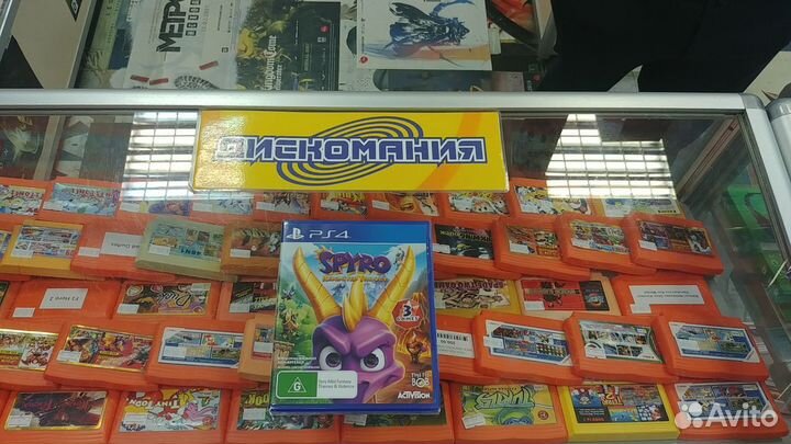 Spyro Reignited Trilogy (PS4)