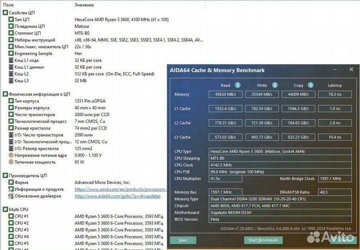 Комплект Gigabyte+Ryzen5 3600+32GB DDR4 3200Mhz