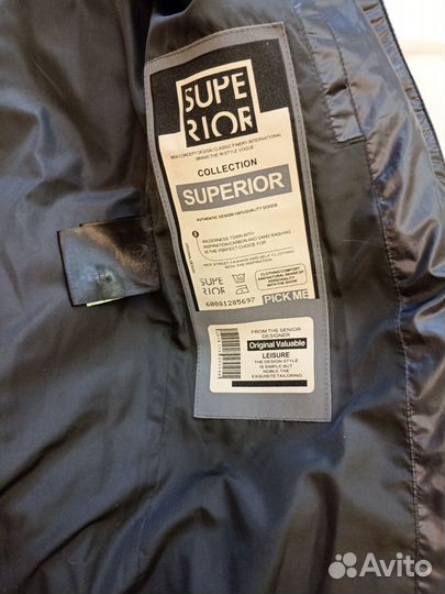 Женская одежда