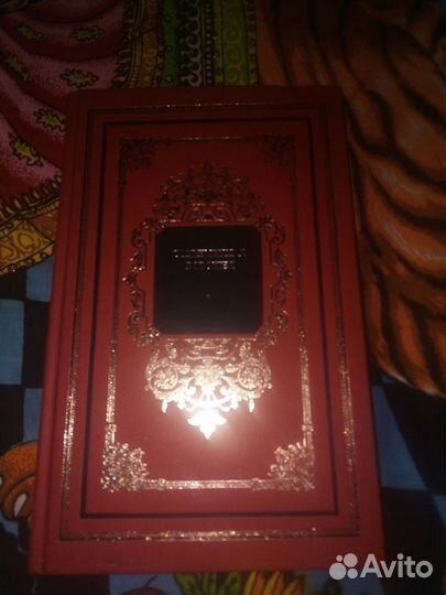 Современная ворожея.Ленорман Боско, Шах-ель-Оара